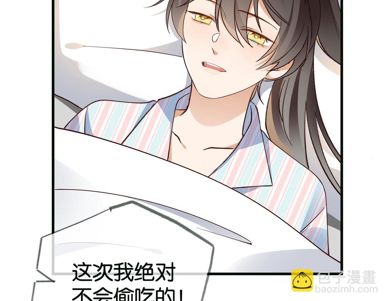 第115话 你要一直在(1/3)-第118话