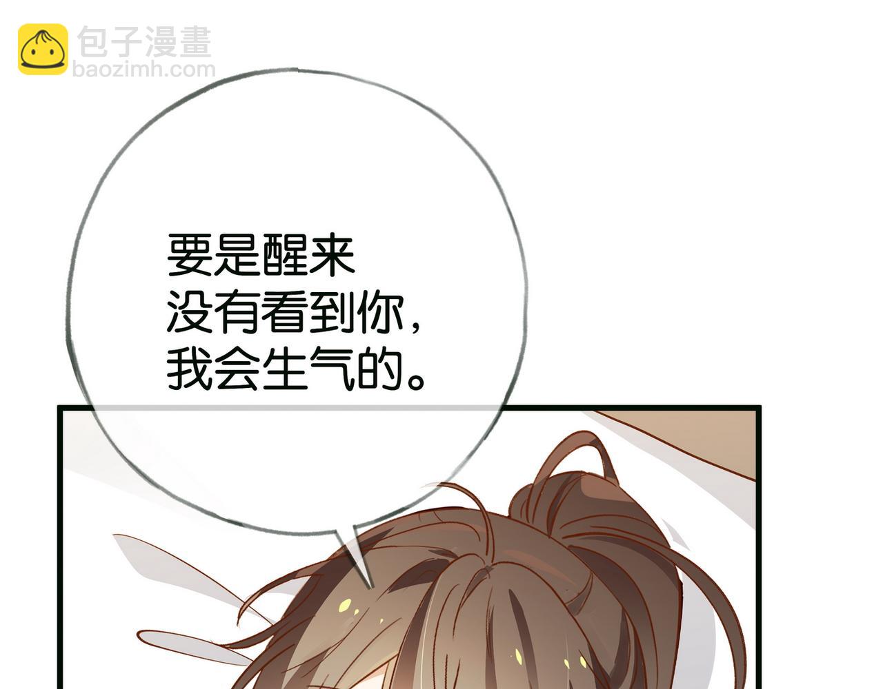 第115话 你要一直在(1/3)-第118话