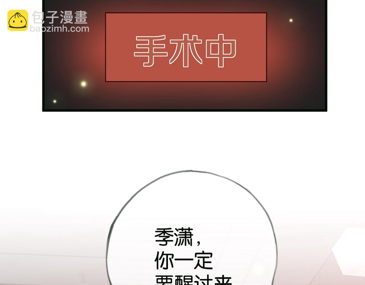 第115话 你要一直在(1/3)-第118话