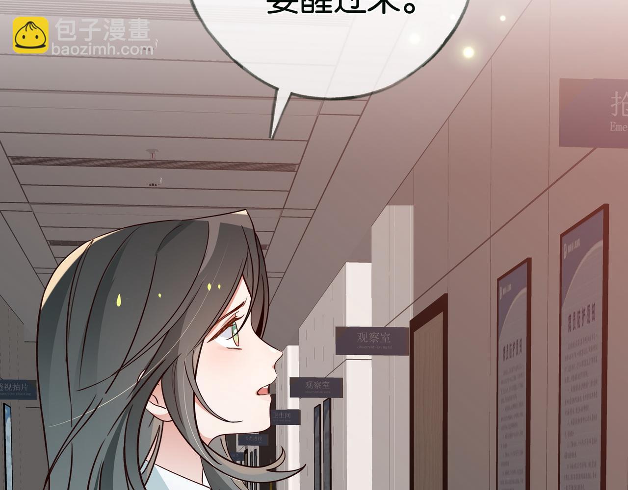 第115话 你要一直在(1/3)-第118话