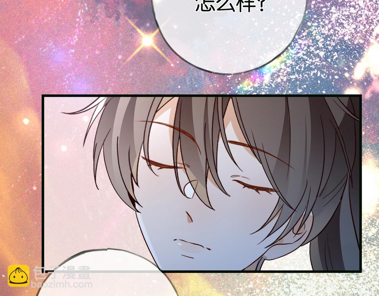 第115话 你要一直在(1/3)-第118话