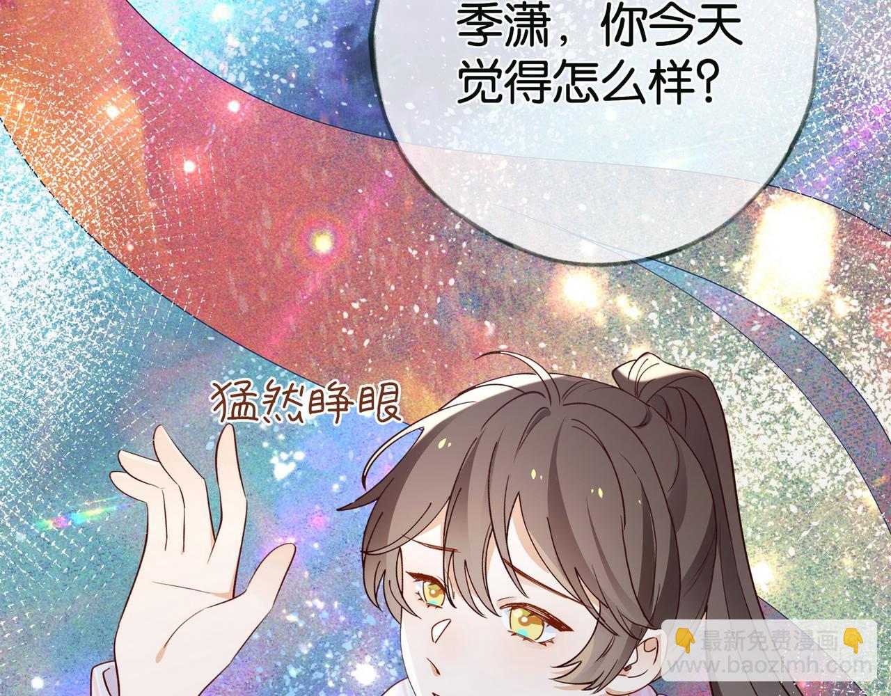 第115话 你要一直在(1/3)-第118话