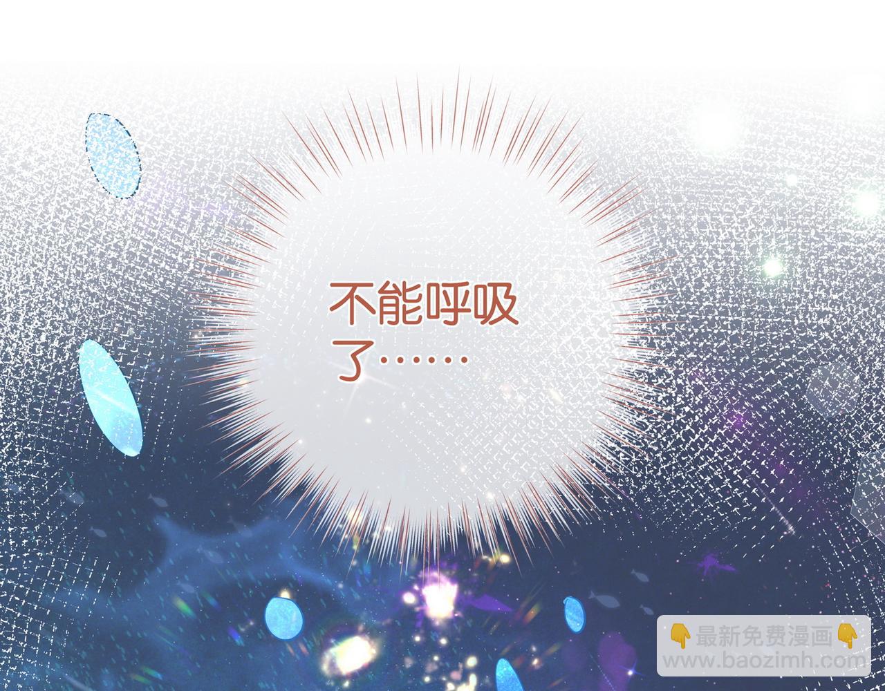 第115话 你要一直在(1/3)-第118话