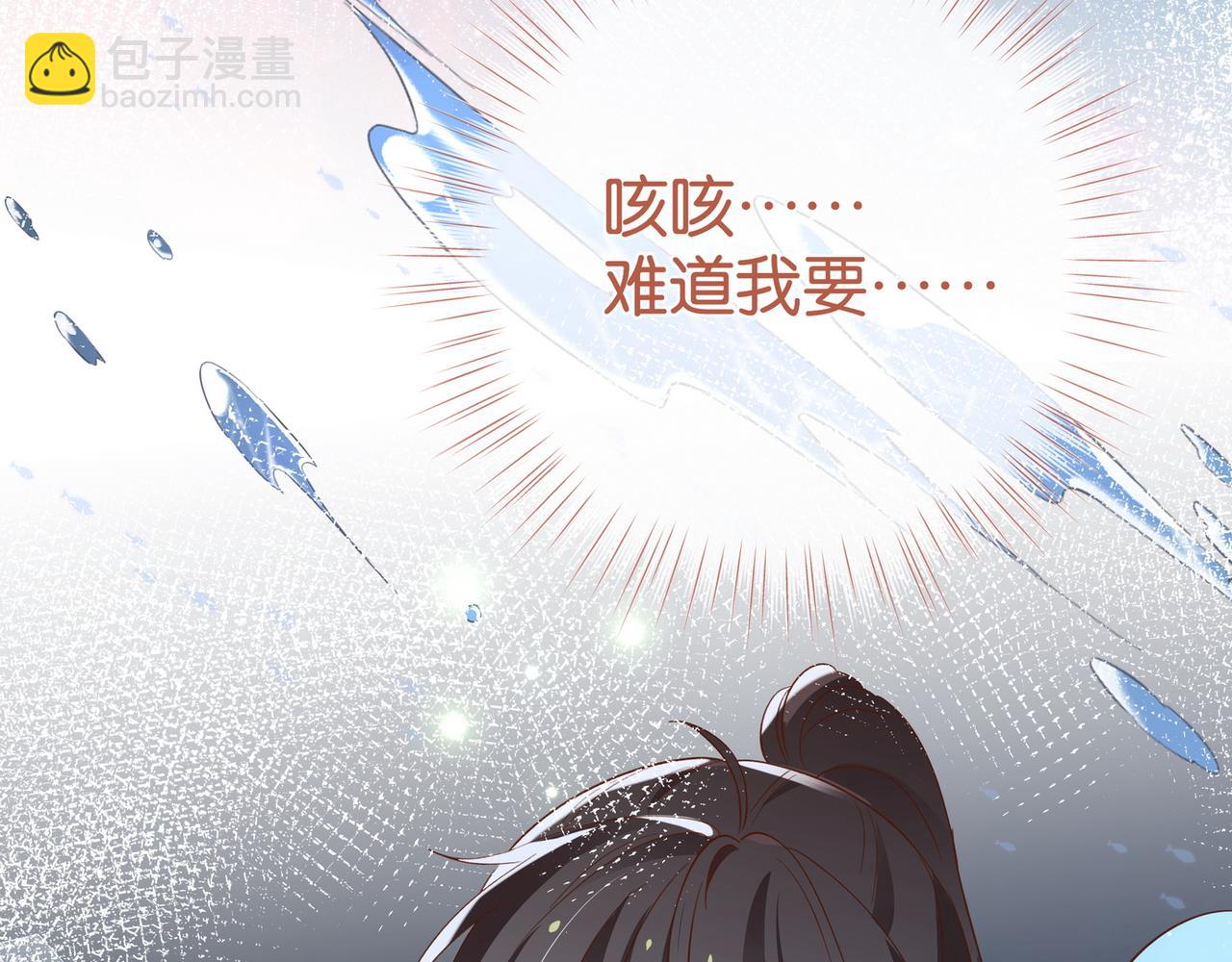 第115话 你要一直在(1/3)-第118话