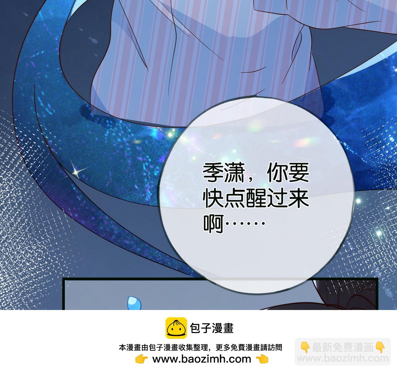 第115话 你要一直在(1/3)-第118话