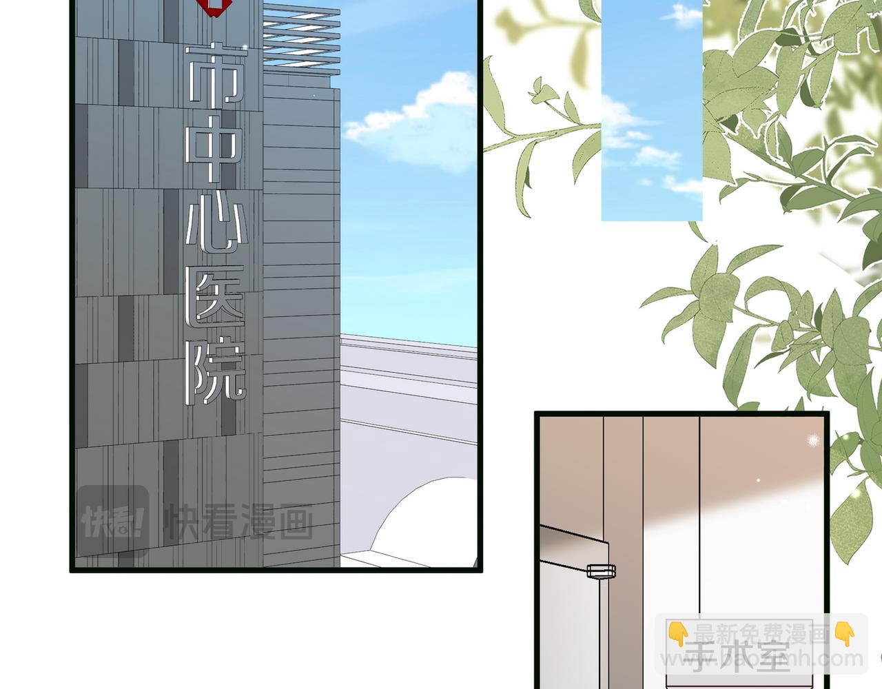 第115话 你要一直在(1/3)-第118话