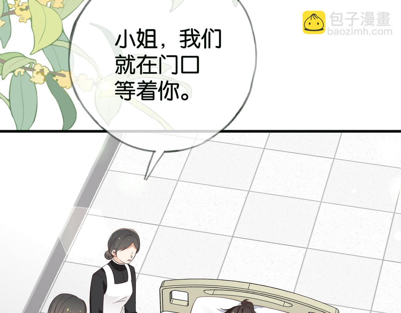 第115话 你要一直在(1/3)-第118话