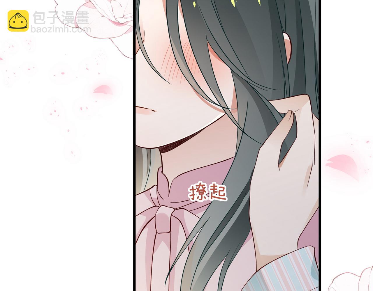 第117话 久违的薄荷(1/3)-第120话