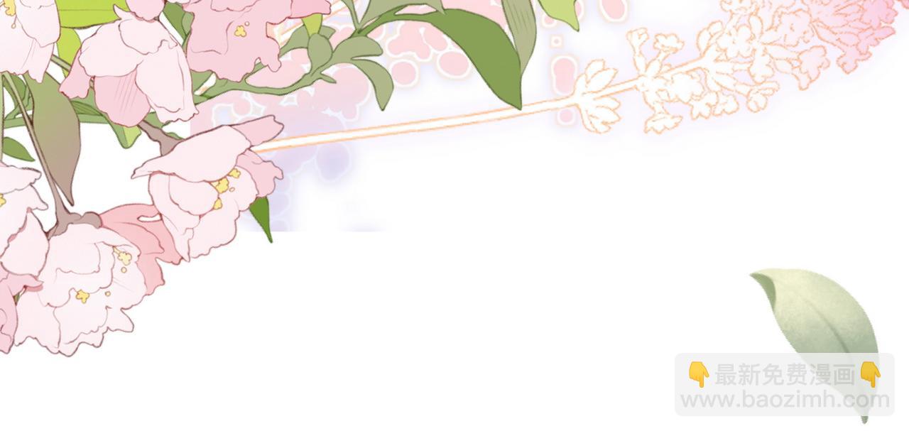 第117话 久违的薄荷(1/3)-第120话