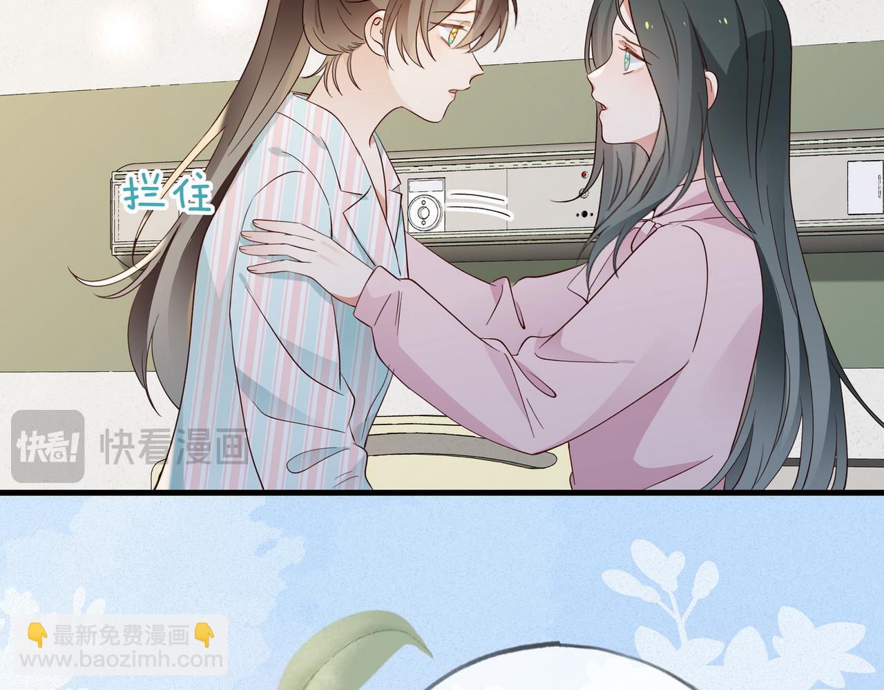 第117话 久违的薄荷(1/3)-第120话