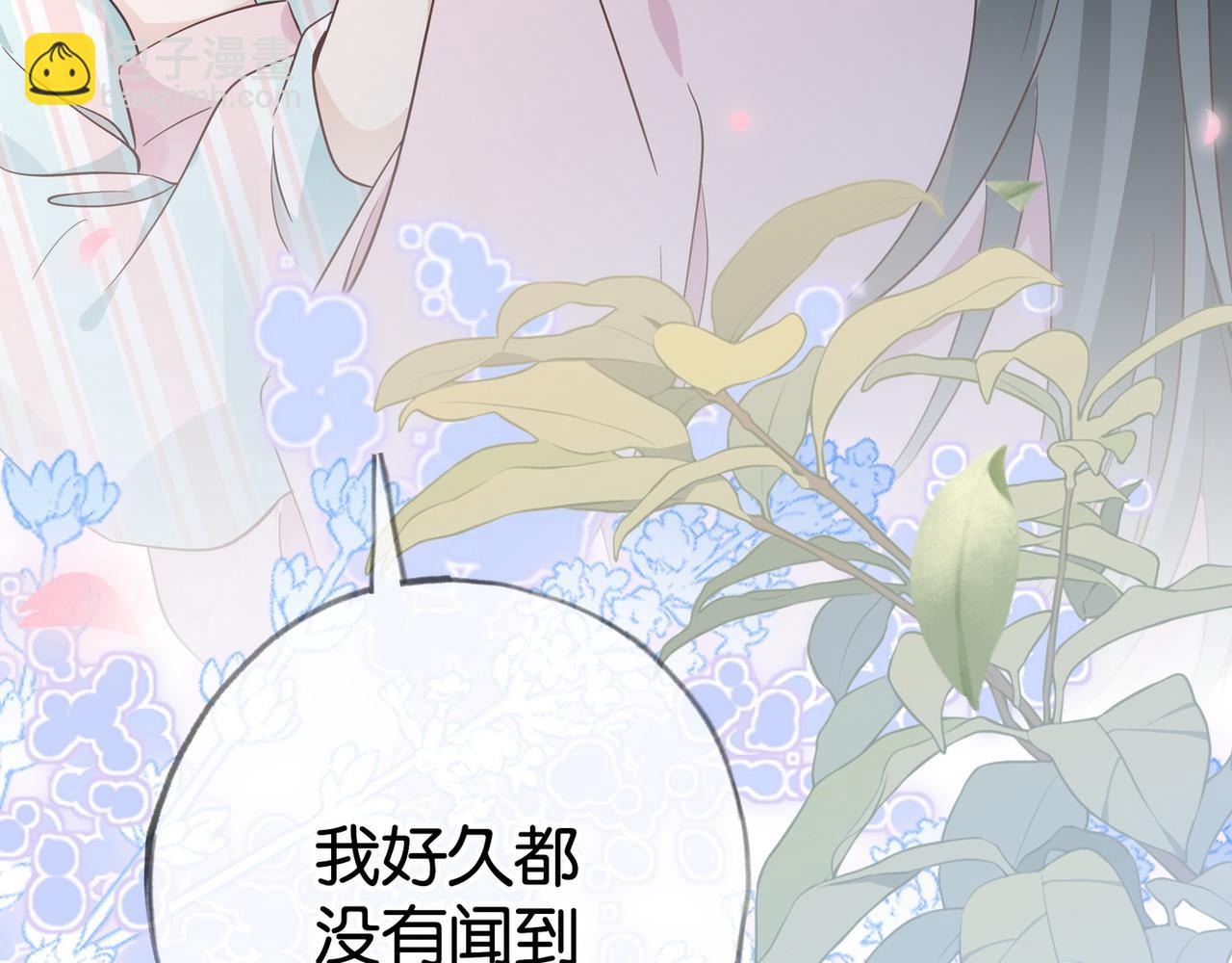 第117话 久违的薄荷(1/3)-第120话