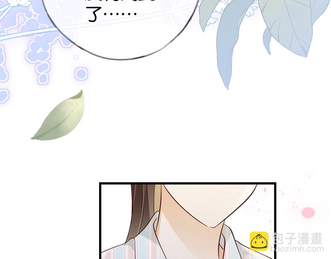 第117话 久违的薄荷(1/3)-第120话