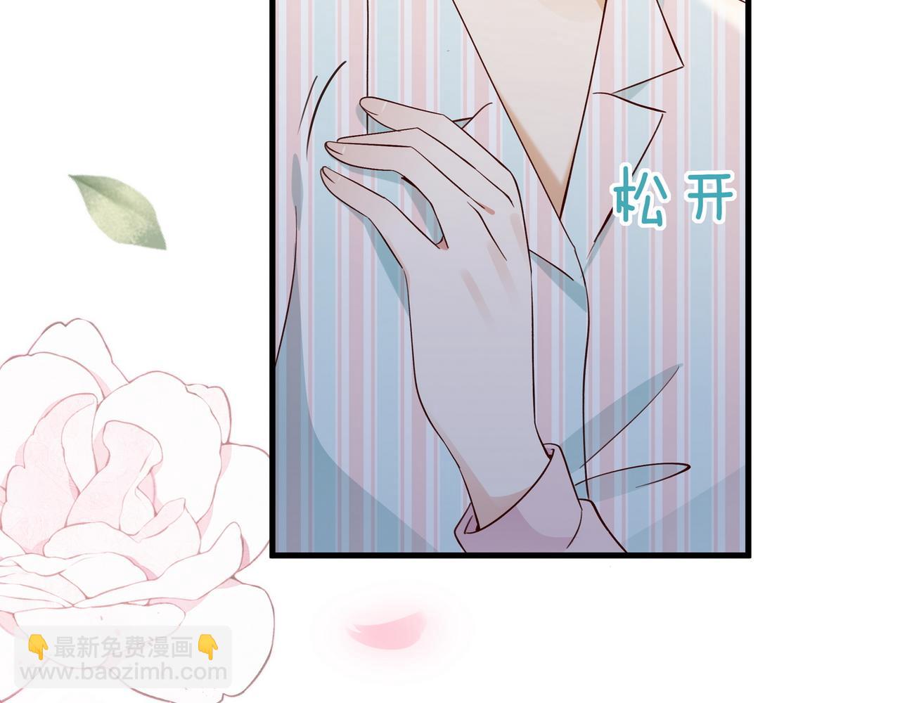 第117话 久违的薄荷(1/3)-第120话