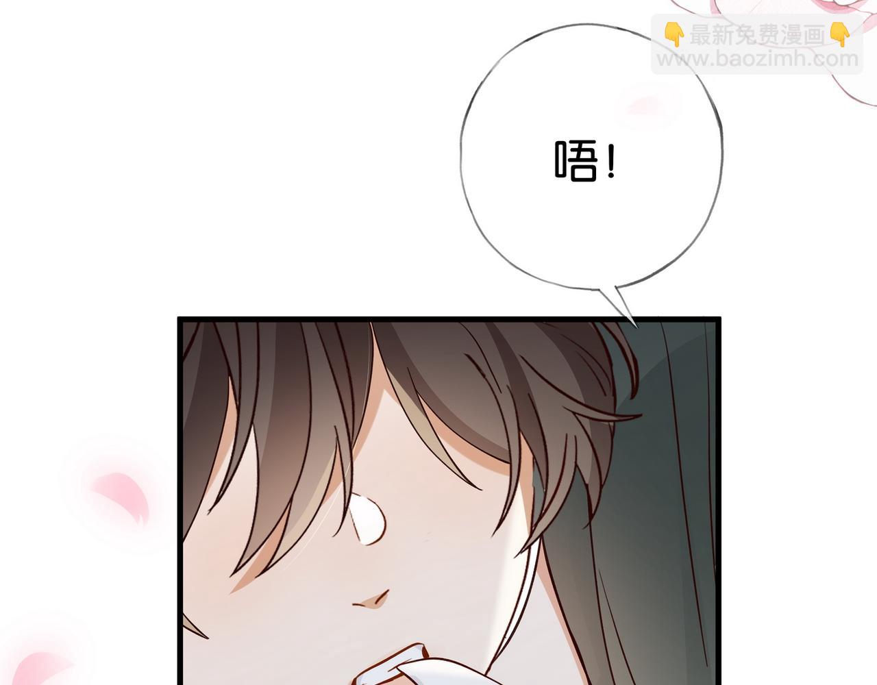 第117话 久违的薄荷(1/3)-第120话
