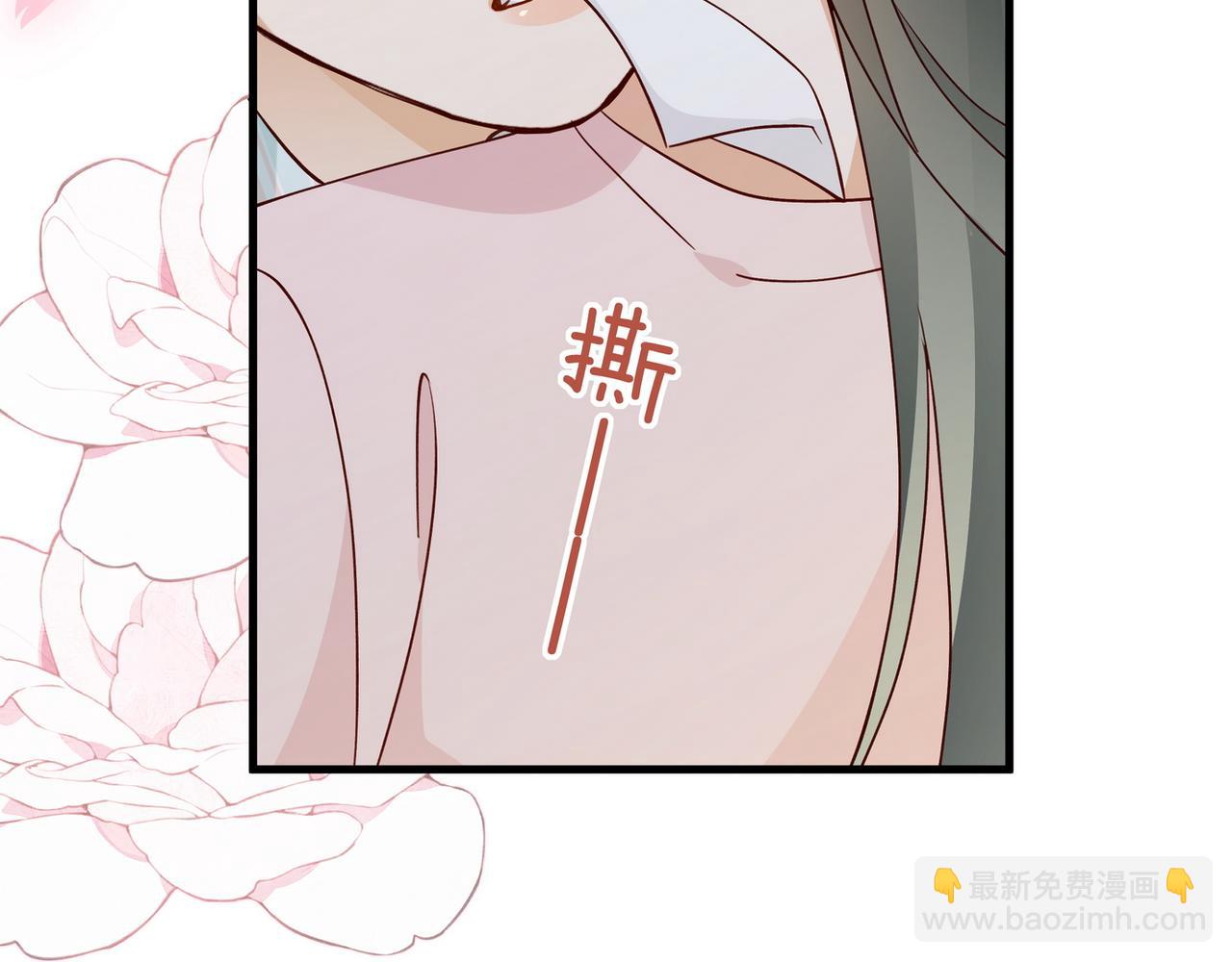 第117话 久违的薄荷(1/3)-第120话