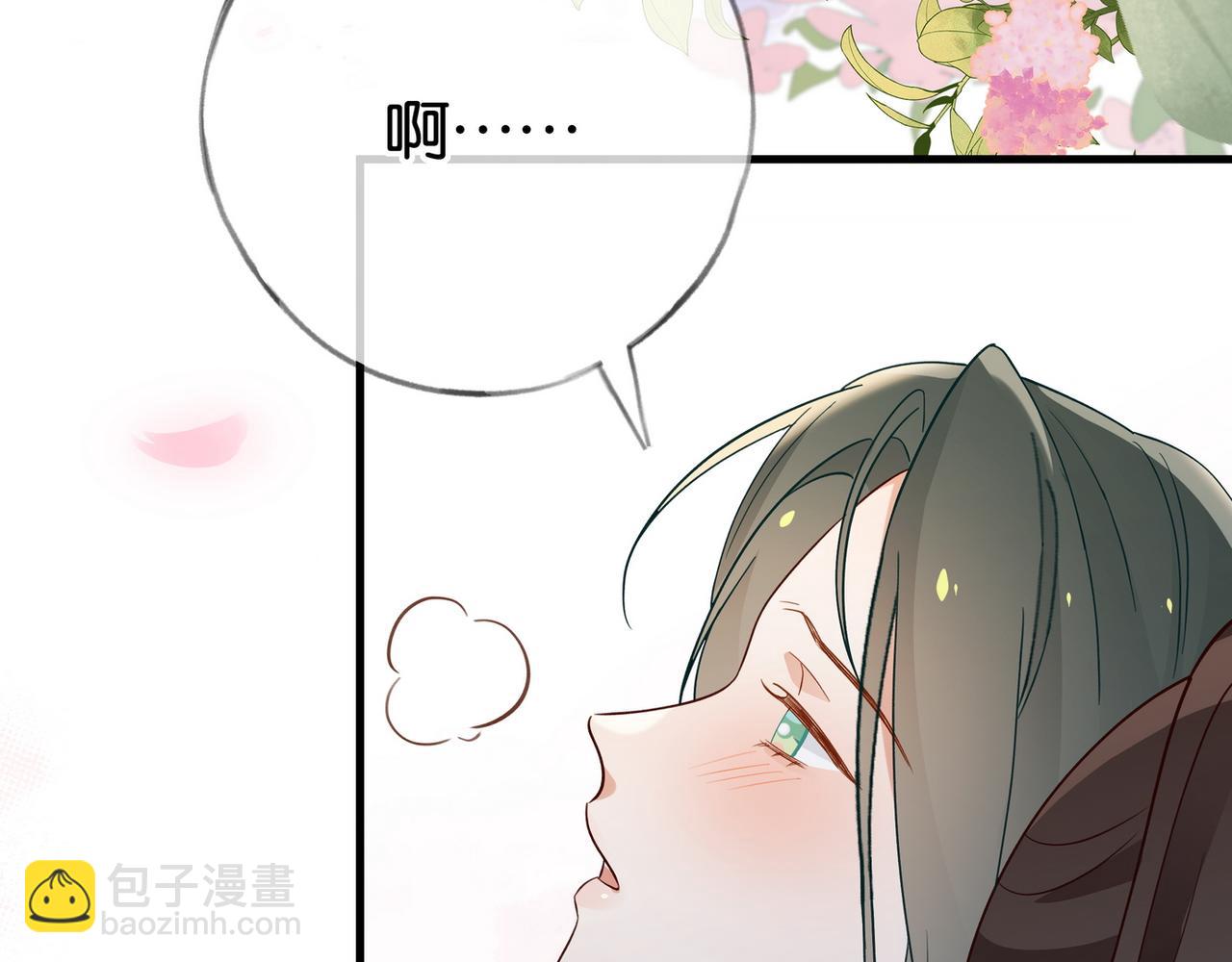 第117话 久违的薄荷(1/3)-第120话