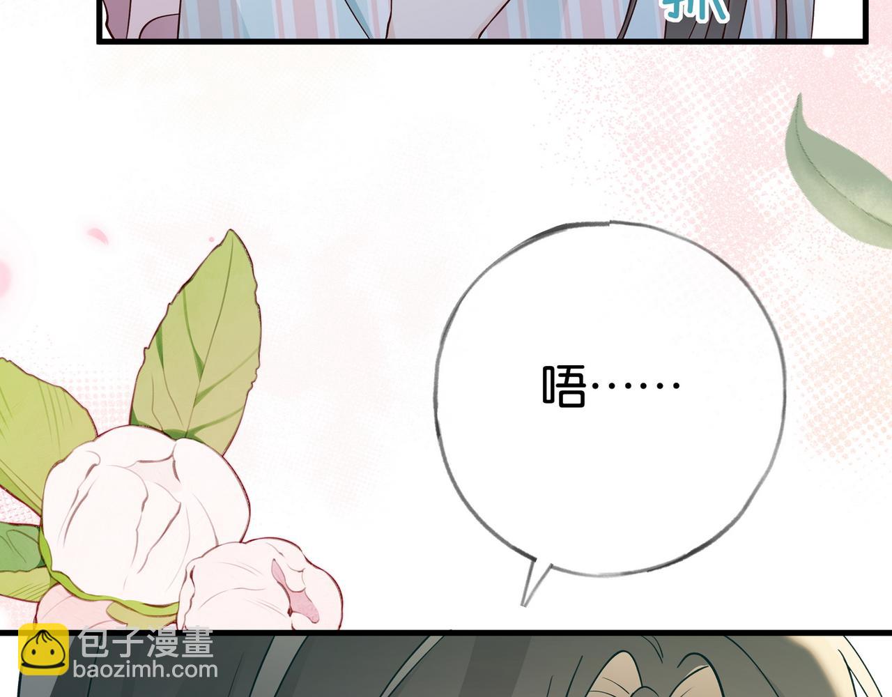 第117话 久违的薄荷(1/3)-第120话