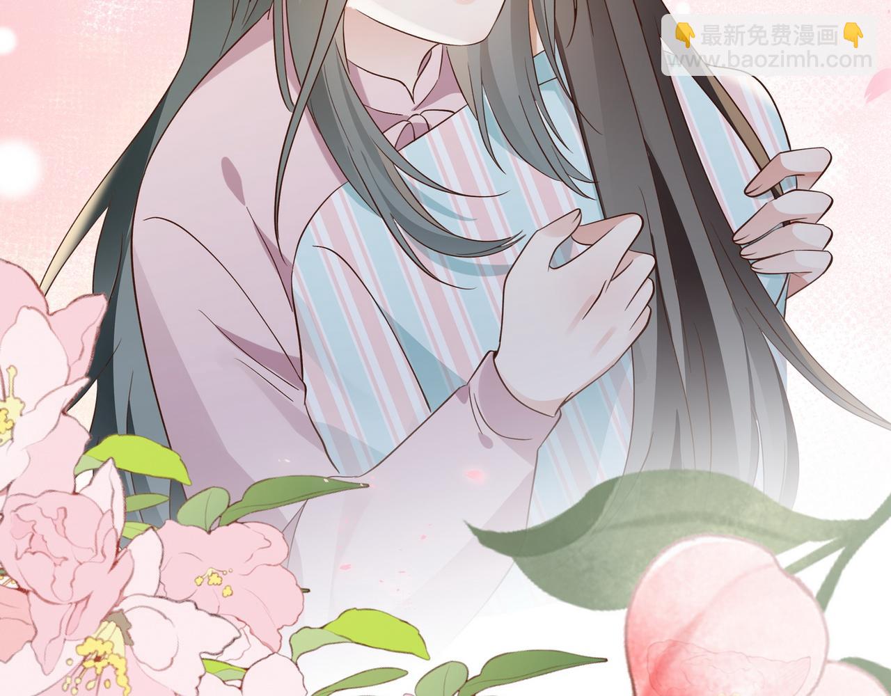 第117话 久违的薄荷(1/3)-第120话