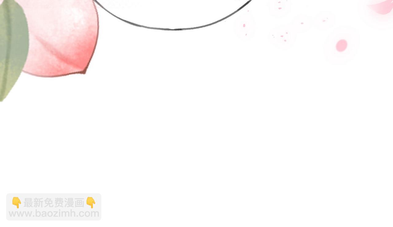 第117话 久违的薄荷(1/3)-第120话