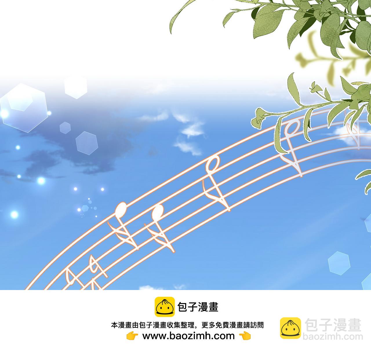 第117话 久违的薄荷(1/3)-第120话