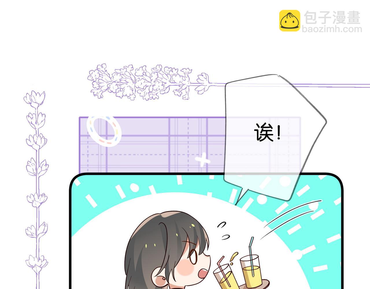 第119话 又一个圣诞节(1/3)-第122话