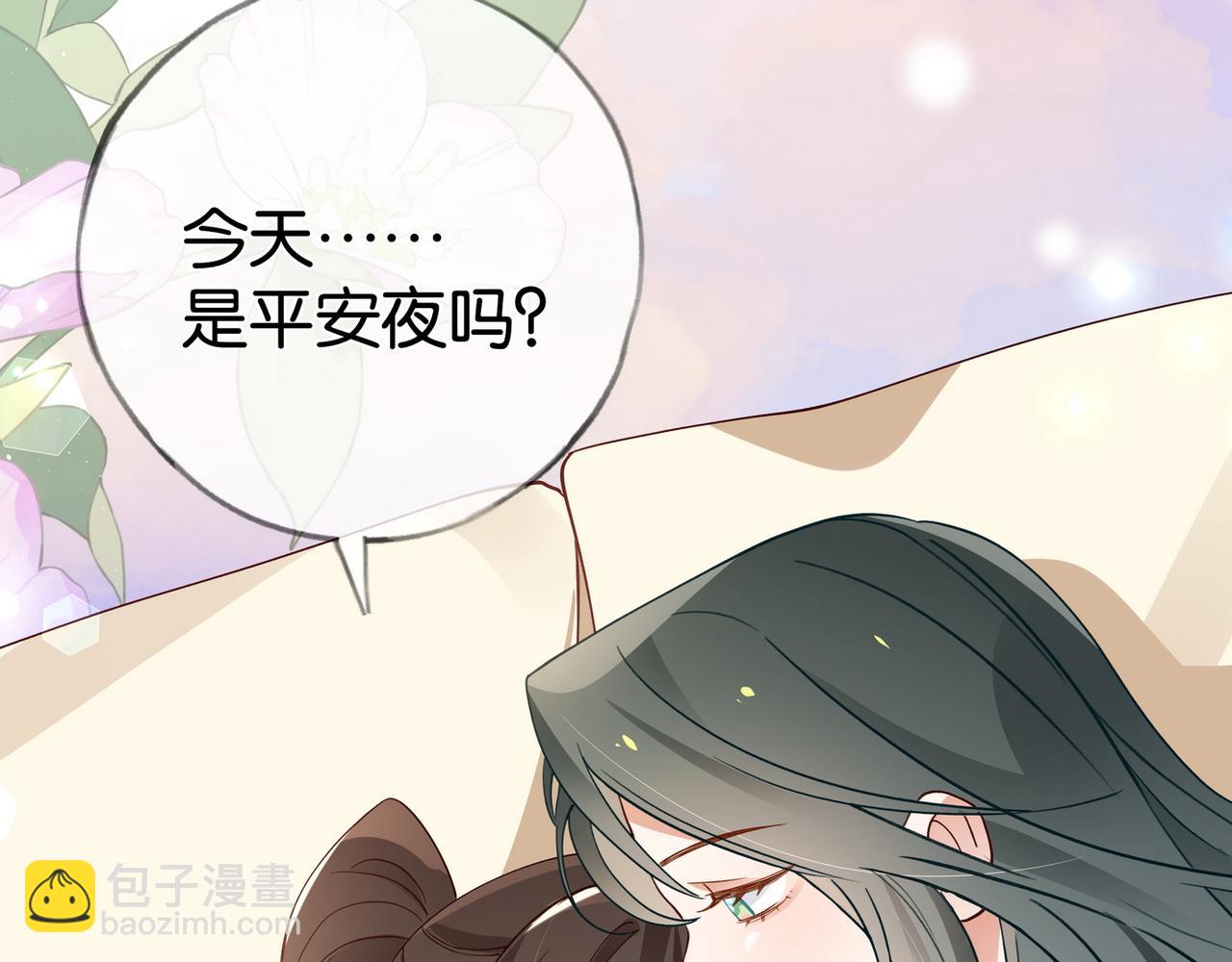 第119话 又一个圣诞节(1/3)-第122话