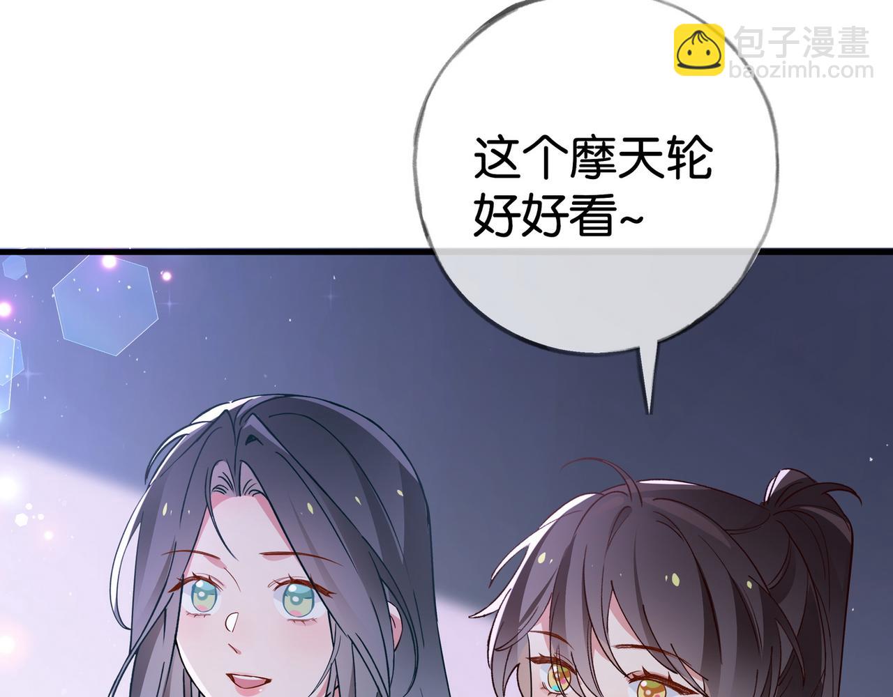 第119话 又一个圣诞节(1/3)-第122话