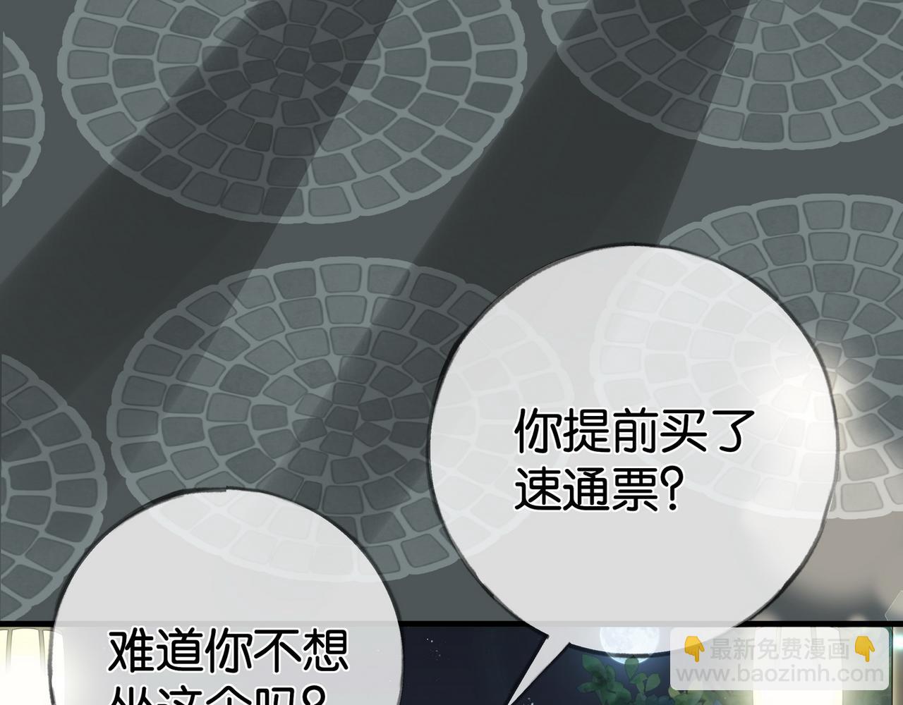 第119话 又一个圣诞节(1/3)-第122话