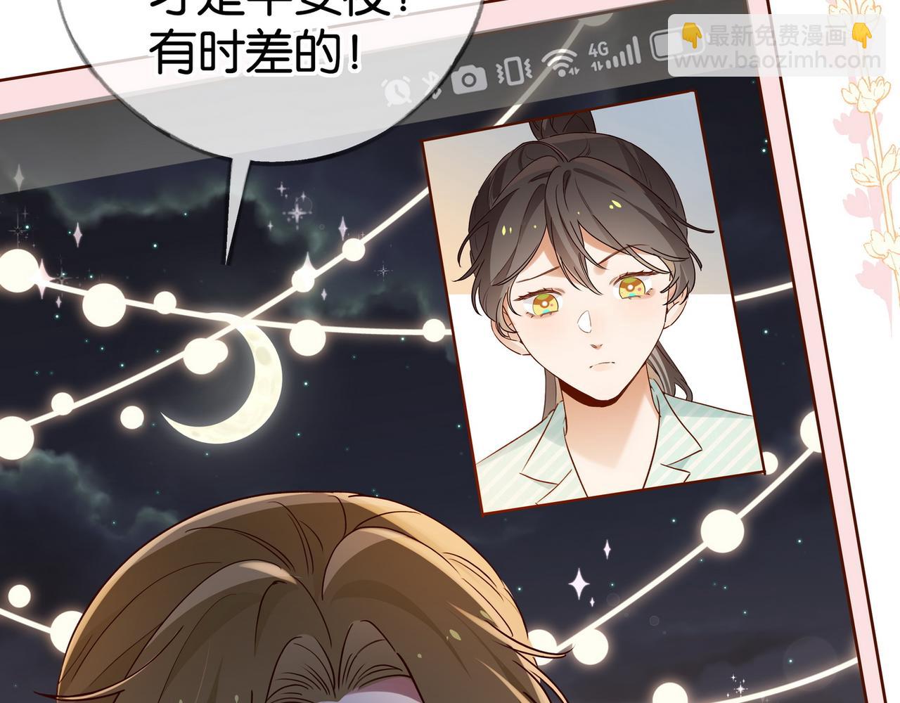 第121话 光明的未来(1/3)-第124话