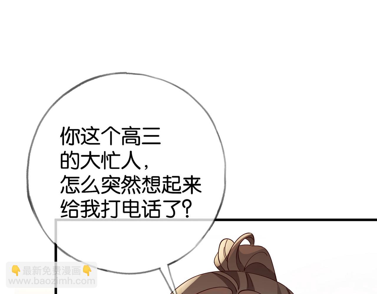 第121话 光明的未来(1/3)-第124话