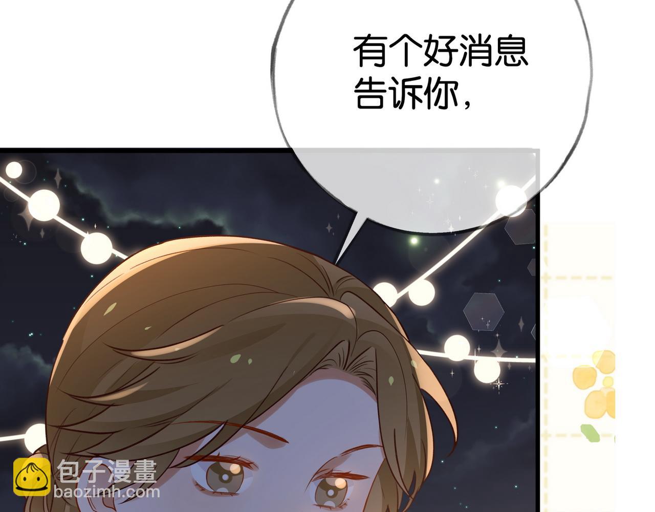 第121话 光明的未来(1/3)-第124话