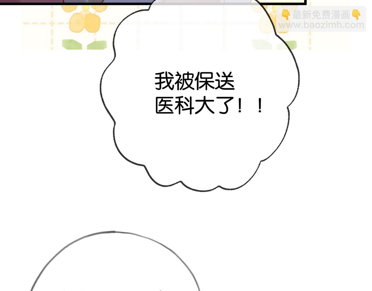 第121话 光明的未来(1/3)-第124话