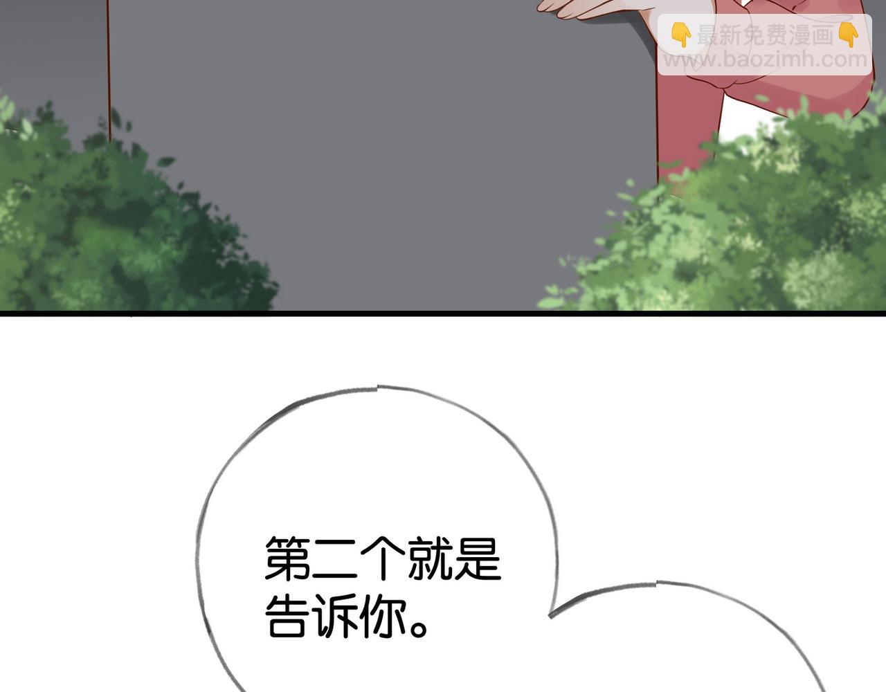 第121话 光明的未来(1/3)-第124话