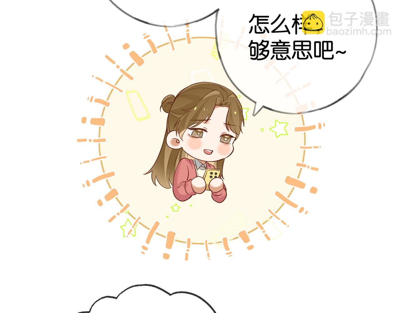 第121话 光明的未来(1/3)-第124话