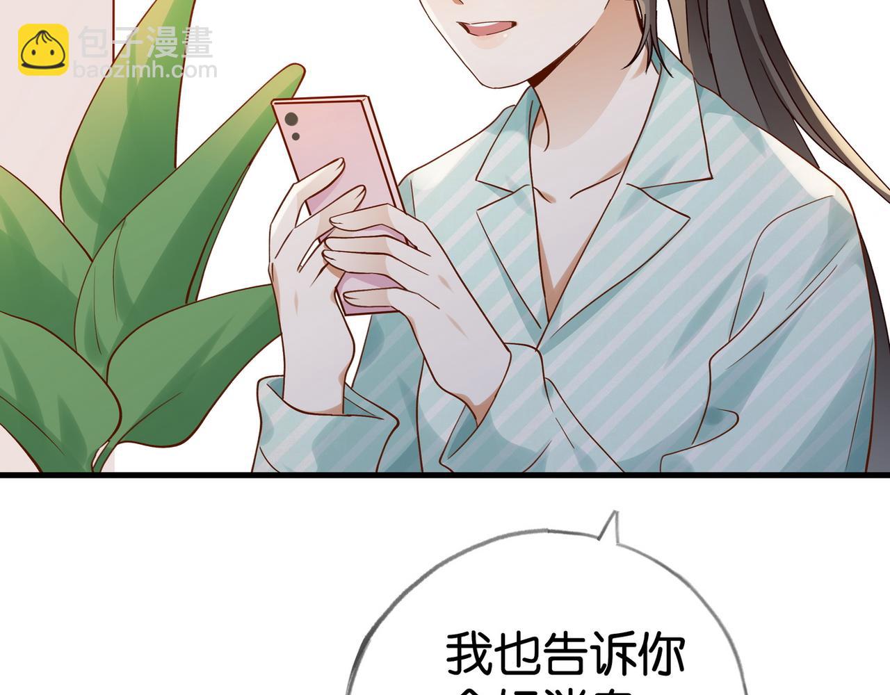 第121话 光明的未来(1/3)-第124话