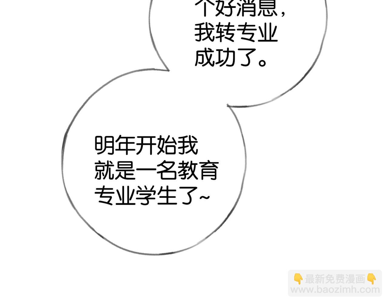 第121话 光明的未来(1/3)-第124话