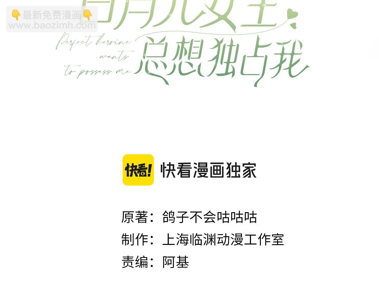 第121话 光明的未来(1/3)-第124话