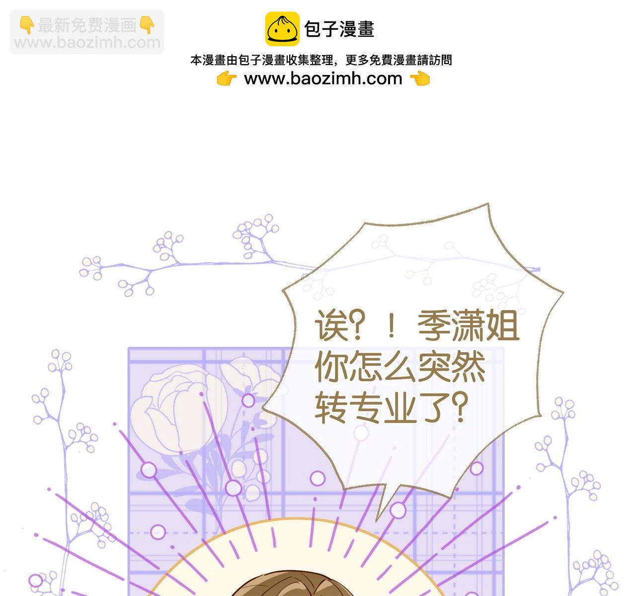 第121话 光明的未来(1/3)-第124话