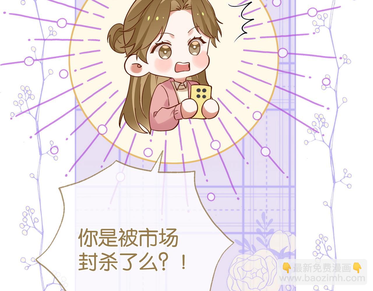 第121话 光明的未来(1/3)-第124话