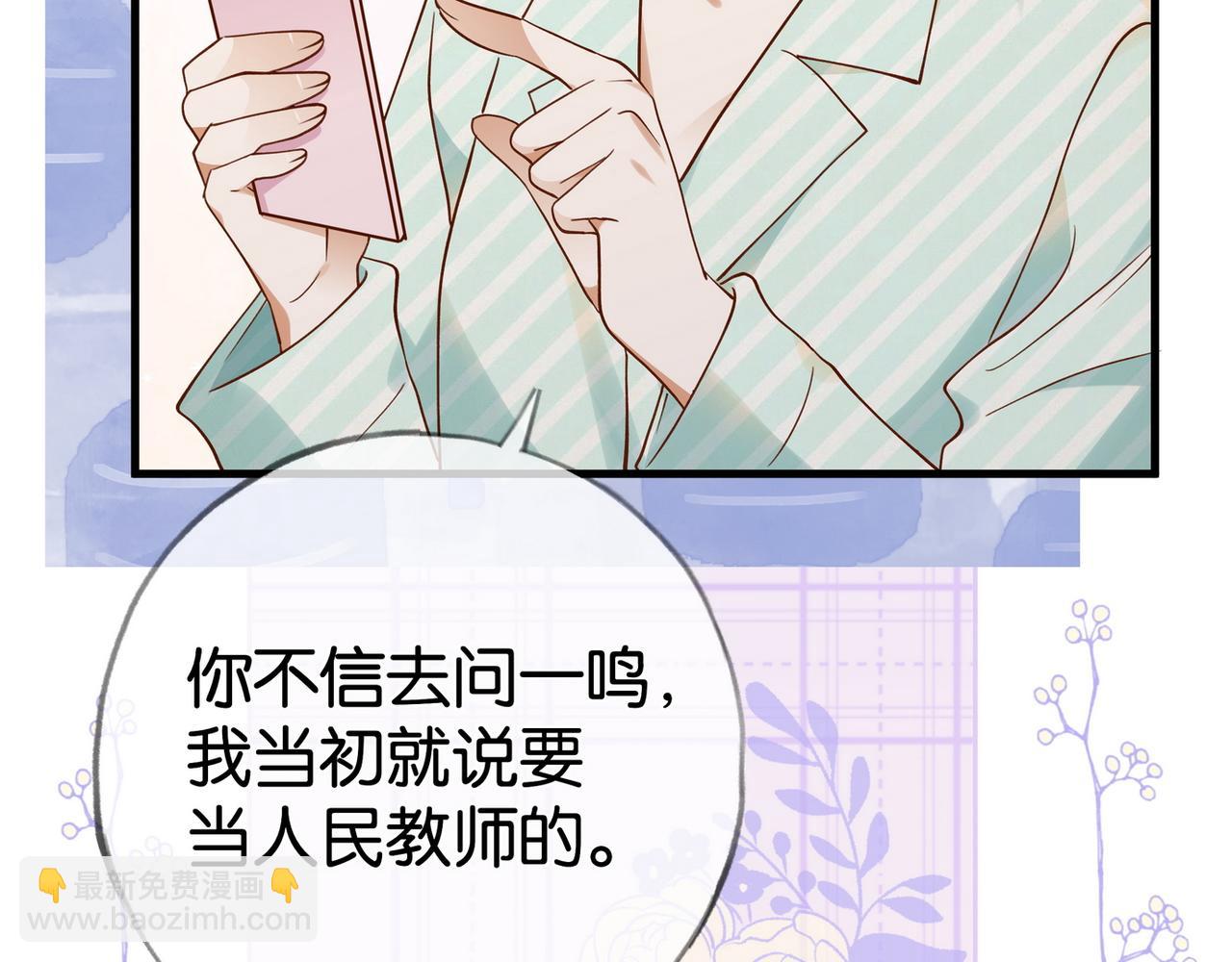 第121话 光明的未来(1/3)-第124话