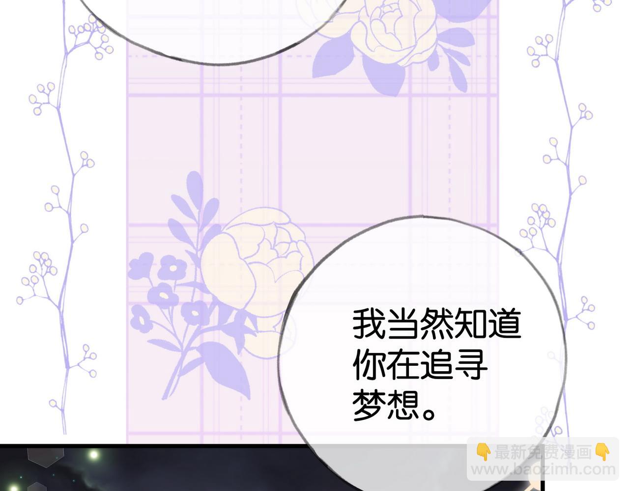 第121话 光明的未来(1/3)-第124话