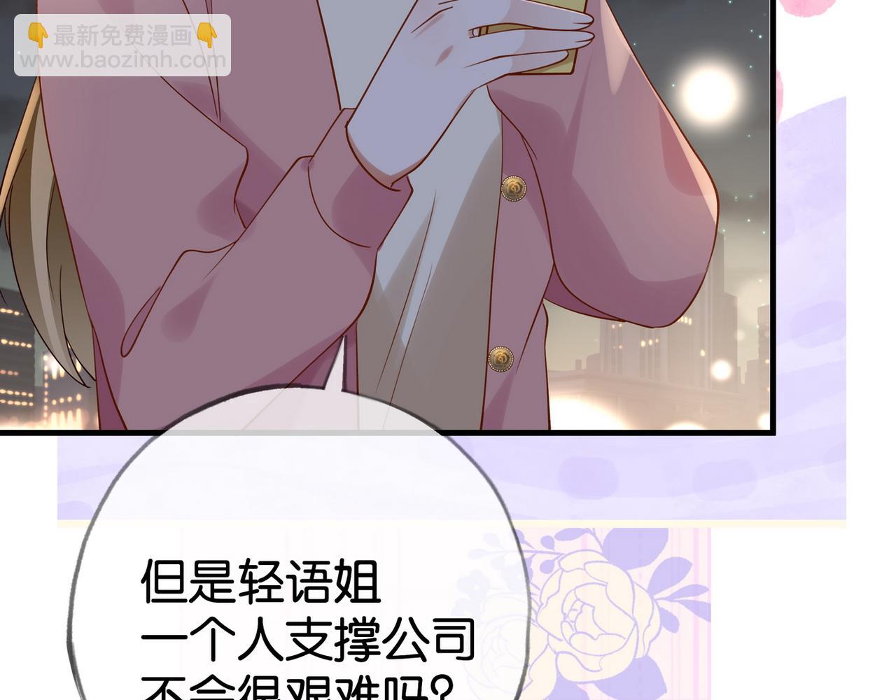 第121话 光明的未来(1/3)-第124话