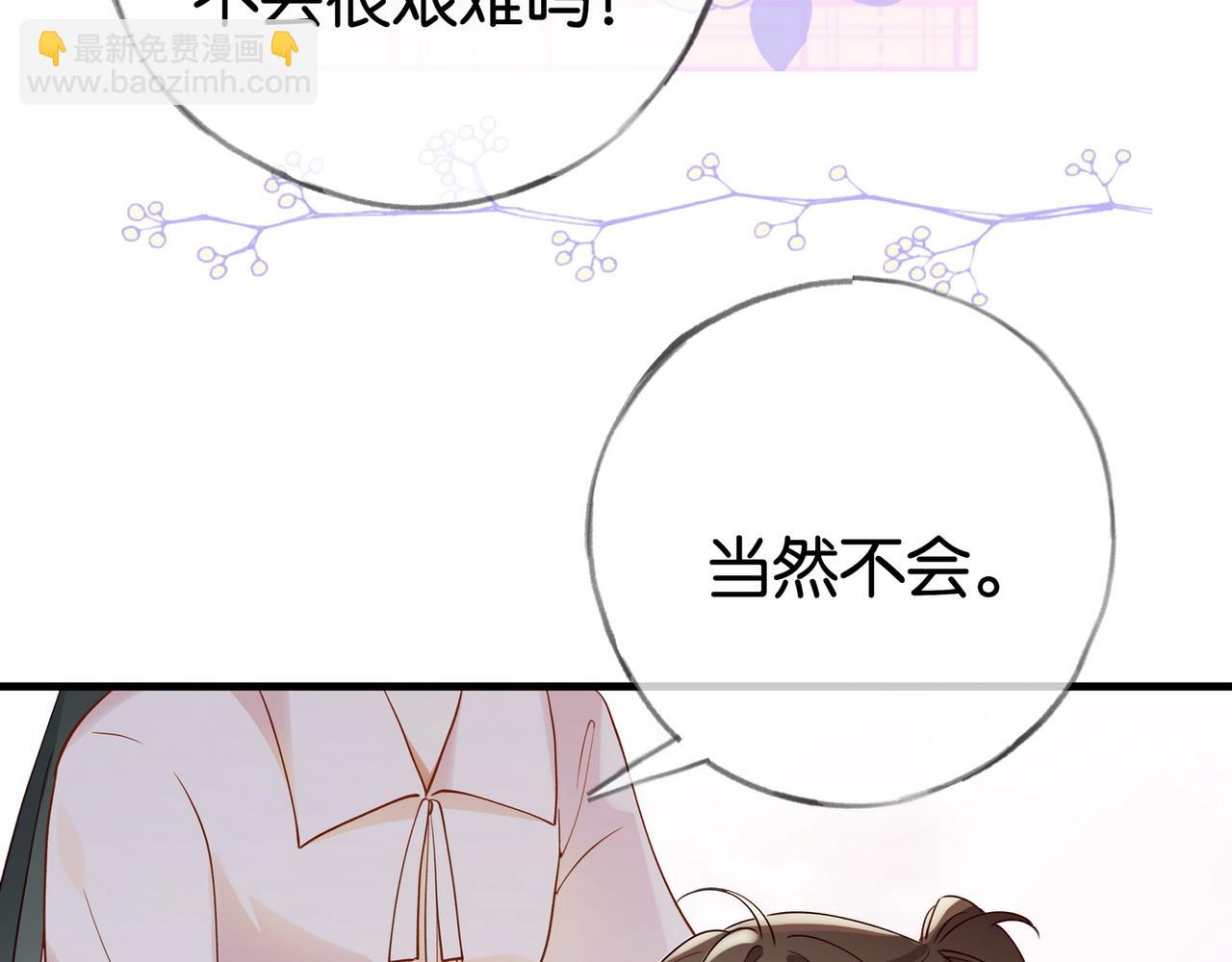 第121话 光明的未来(1/3)-第124话