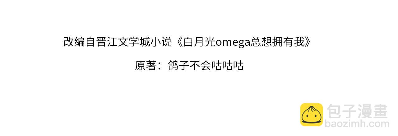 第121话 光明的未来(1/3)-第124话