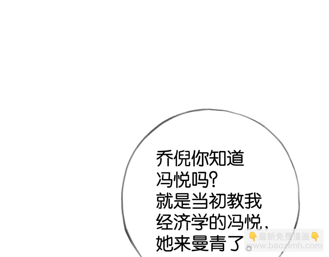 第121话 光明的未来(1/3)-第124话