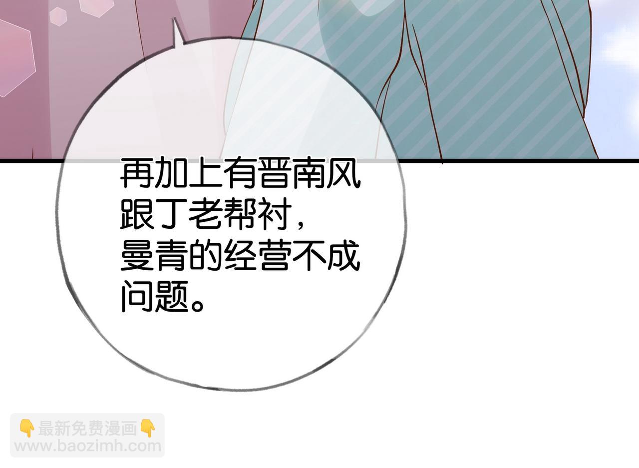 第121话 光明的未来(1/3)-第124话