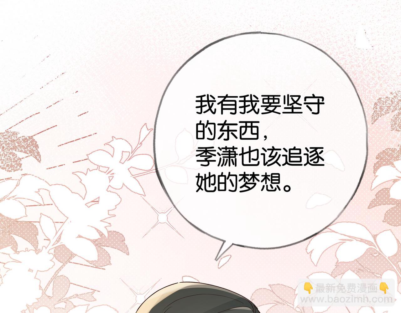 第121话 光明的未来(1/3)-第124话