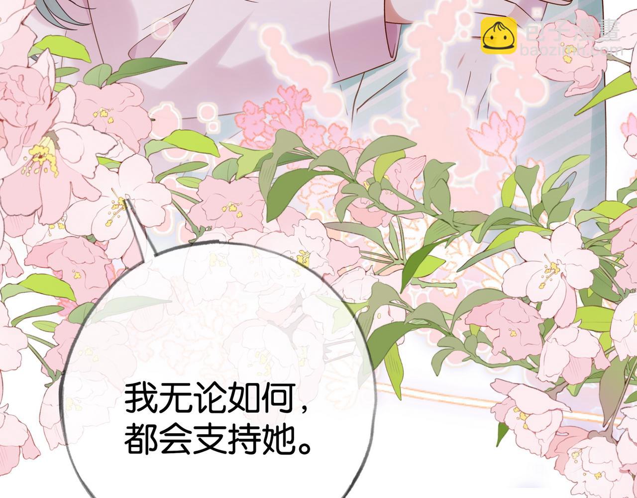 第121话 光明的未来(1/3)-第124话