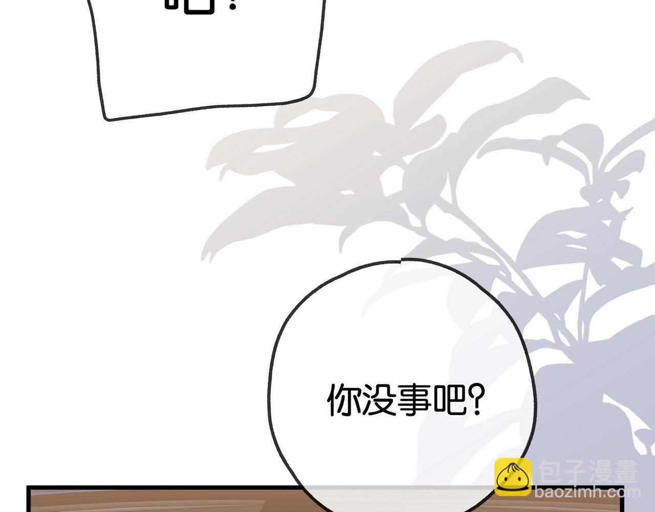 第123话 求婚戒指(1/3)-第126话