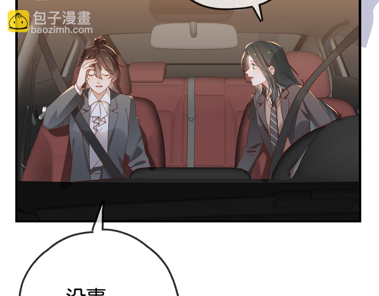 第123话 求婚戒指(1/3)-第126话